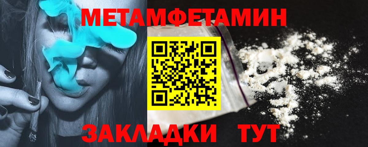 Амфетамин 98% Нижнеудинск