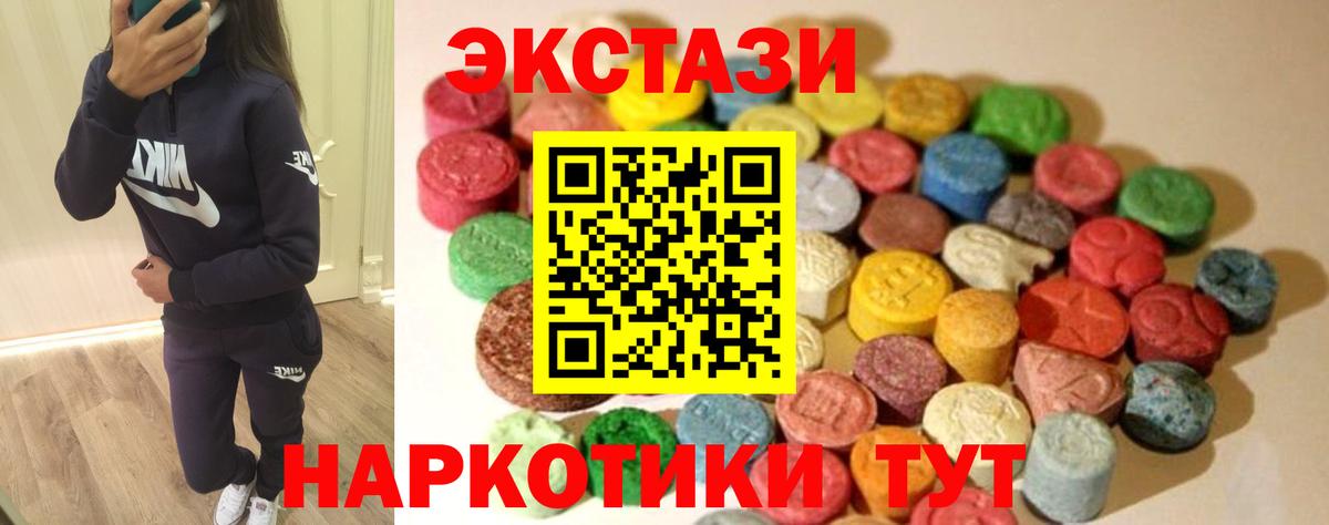 НБОМе  Кокаин  Где продают наркотики?  Нижнеудинск  Гашиш  Вход с VPN  Конопля  Метадон  Меф МЯУ МЯУ кристаллы 