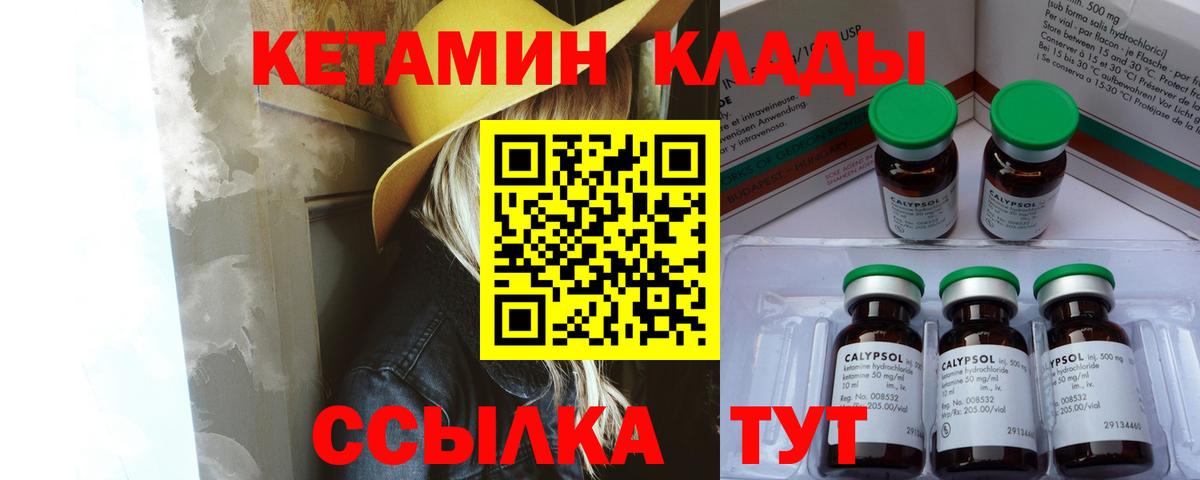blacksprut ССЫЛКА  КЕТАМИН ketamine  Вход с VPN  Нижнеудинск 