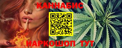 ГАЛЛЮЦИНОГЕННЫЕ ГРИБЫ Гусиноозёрск