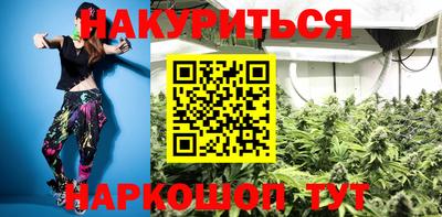 каннабис Гусь-Хрустальный