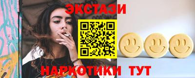 ГАЛЛЮЦИНОГЕННЫЕ ГРИБЫ Гусиноозёрск