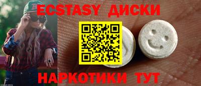 ГАЛЛЮЦИНОГЕННЫЕ ГРИБЫ Гусиноозёрск