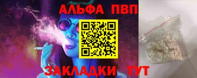 каннабис Гусь-Хрустальный