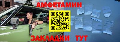 соль ск Донецк