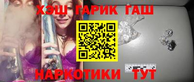 ГАЛЛЮЦИНОГЕННЫЕ ГРИБЫ Гусиноозёрск