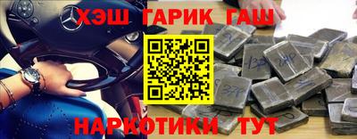 ГАЛЛЮЦИНОГЕННЫЕ ГРИБЫ Гусиноозёрск