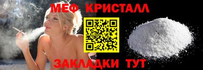 каннабис Гусь-Хрустальный