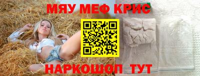 каннабис Гусь-Хрустальный
