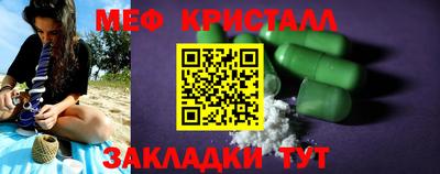 ГАЛЛЮЦИНОГЕННЫЕ ГРИБЫ Гусиноозёрск
