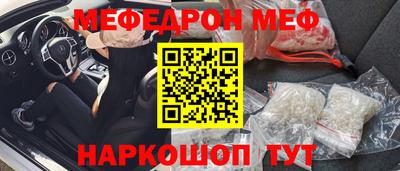 стаф Ставрополь