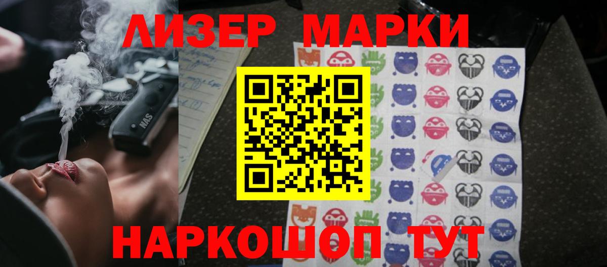 Лсд 25 экстази кислота  ЛСД экстази  Вход с VPN  Нижнеудинск  Лсд 25 экстази ecstasy 