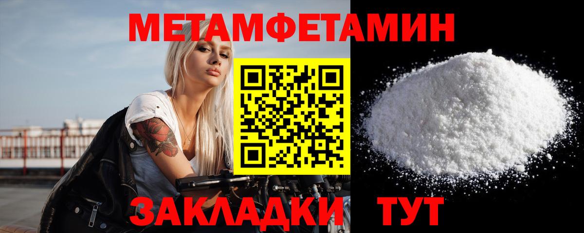 Метамфетамин винт Нижнеудинск