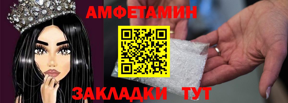 Первитин Methamphetamine  Первитин Methamphetamine  Вход с VPN  Нижнеудинск 