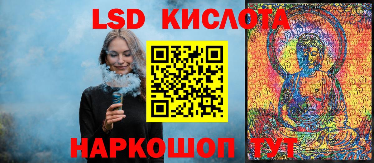 Нижнеудинск  Марки NBOMe 1,8мг  купить   Вход с VPN  Марки 25I-NBOMe 