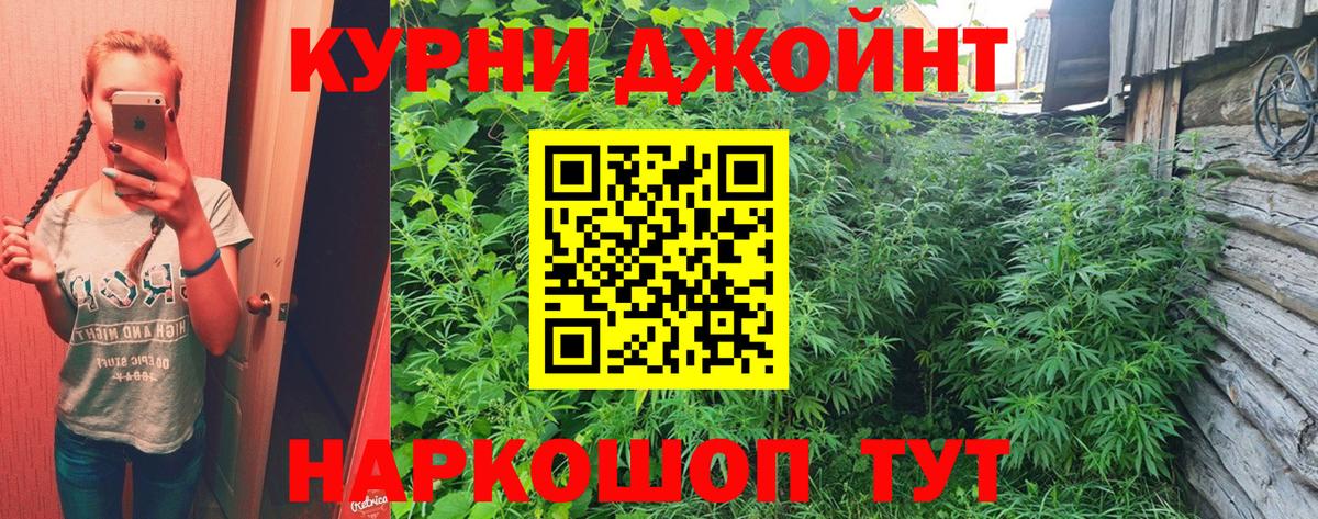 Каннабис сатива  Вход с VPN  Бошки марихуана MAZAR  Нижнеудинск  Шишки марихуана VHQ  МАРИХУАНА сатива 